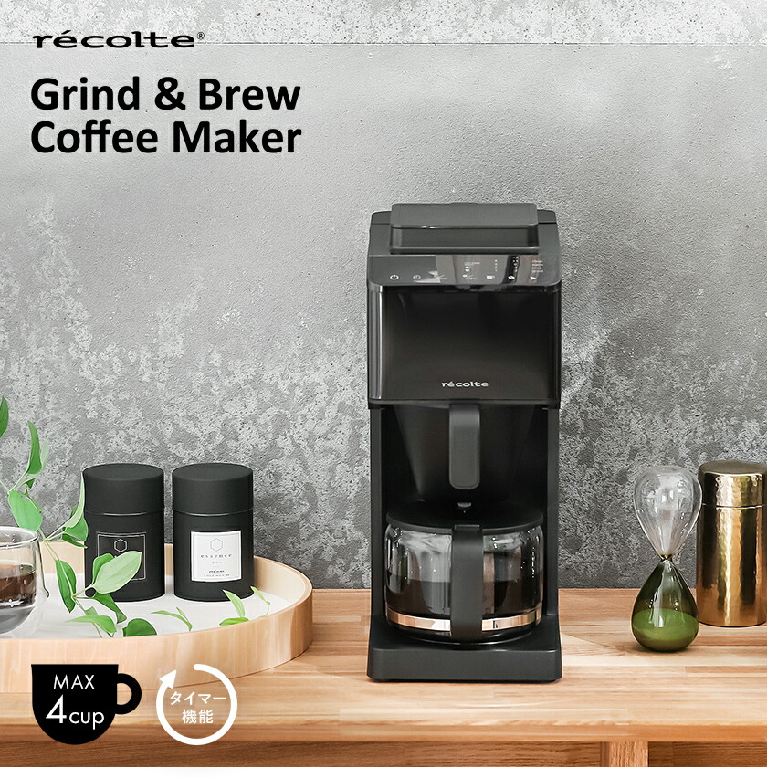 楽天市場】全自動コーヒーメーカー ミル付き 全自動【2点選べる特典