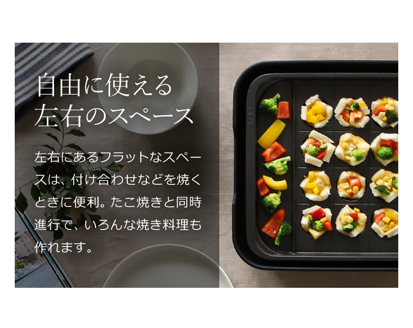 楽天市場】象印 スタン ホットプレート たこ焼きプレート 別売り