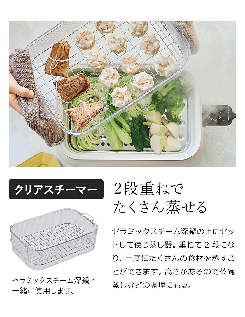 楽天市場】ホットプレート レコルト【2大特典付き】プレート2枚セット