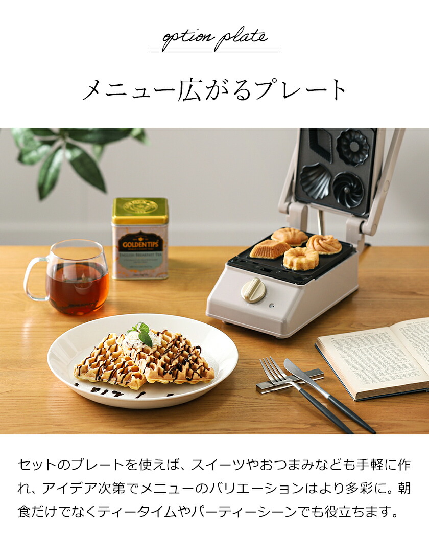 楽天市場】BRUNO ホットサンドメーカー【4つから選べる特典付き