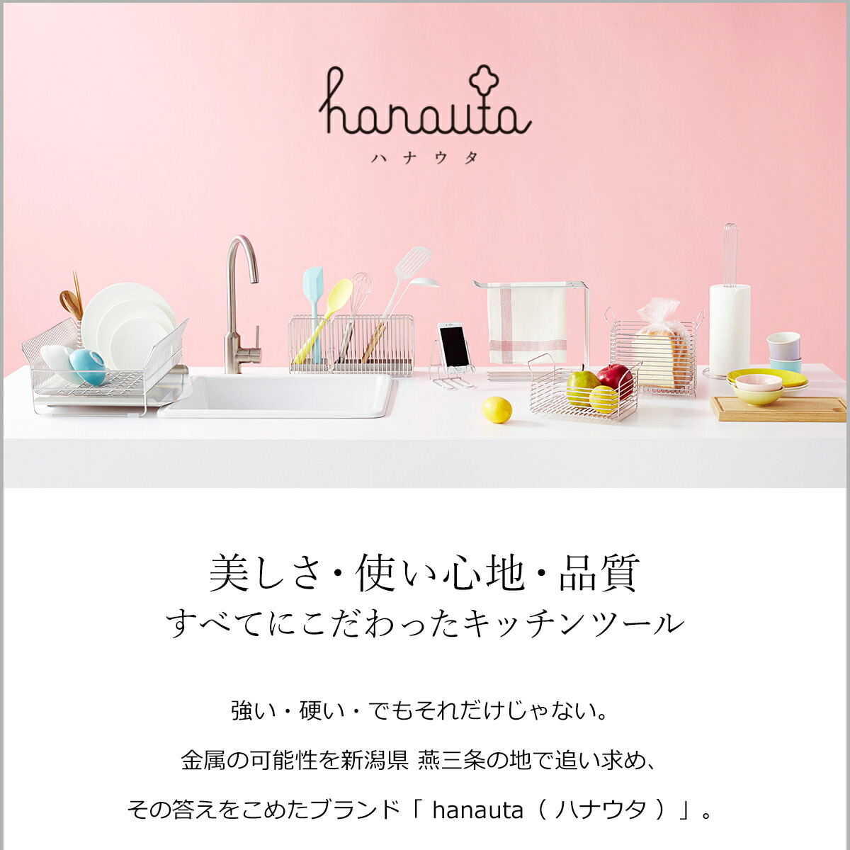 楽天市場】【特典付き】hanauta ハナウタ アクセサリー トレー