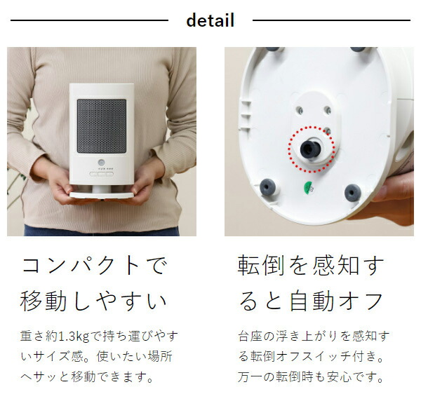 楽天市場】【特典付き】セラミックヒーター 暖房 ファンヒーター 電気