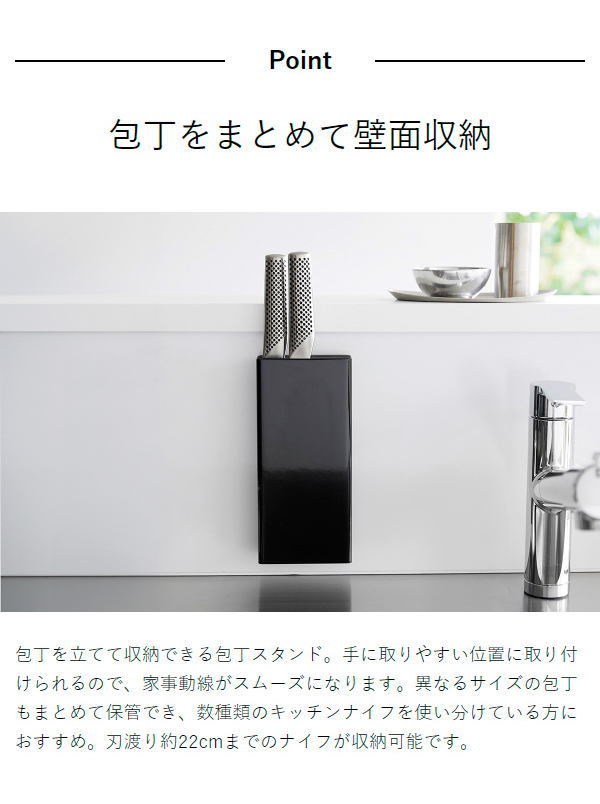 楽天市場】［フィルムフック包丁ホルダー タワー ］山崎実業 tower