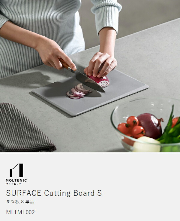 楽天市場】販売店舗限定【特典付】エラストマー まな板 小
