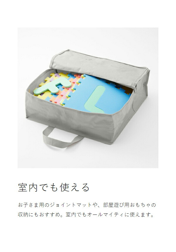 楽天市場】［ ポリエチレンシートポケット付きおもちゃ収納バッグ