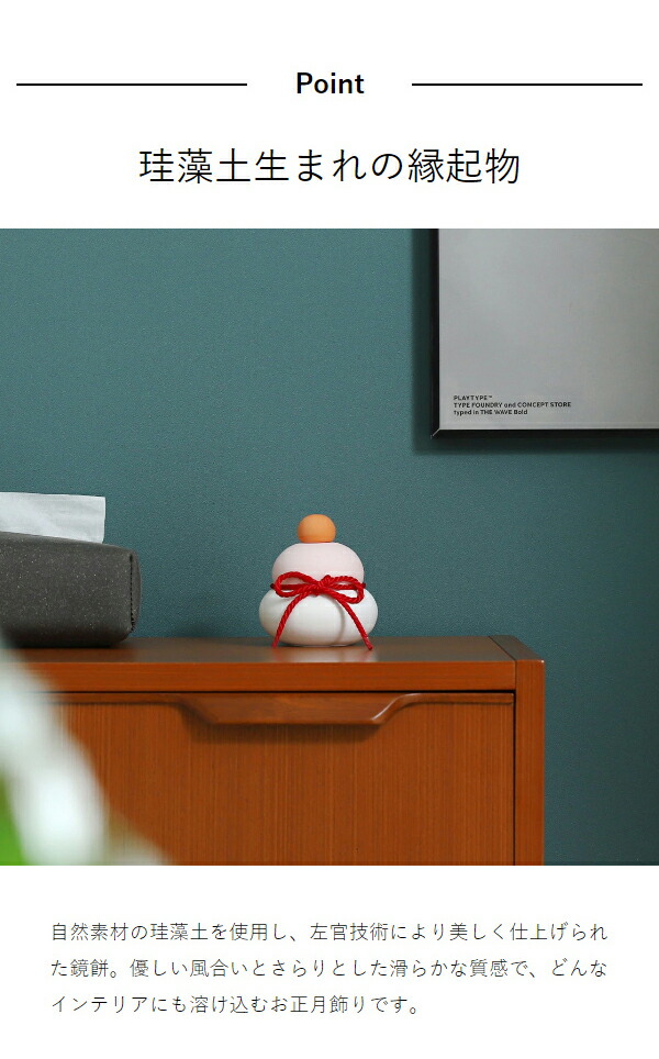 楽天市場】【特典付き】ソイル 鏡餅【直径8cm】紅白鏡餅 かがみもち