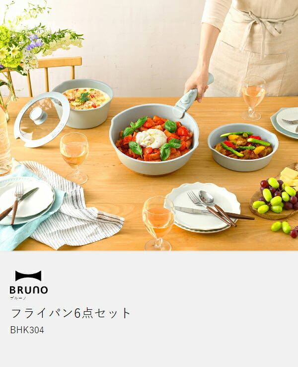 楽天市場】【特典付き】取っ手が取れる フライパン セット 26cm 20cm