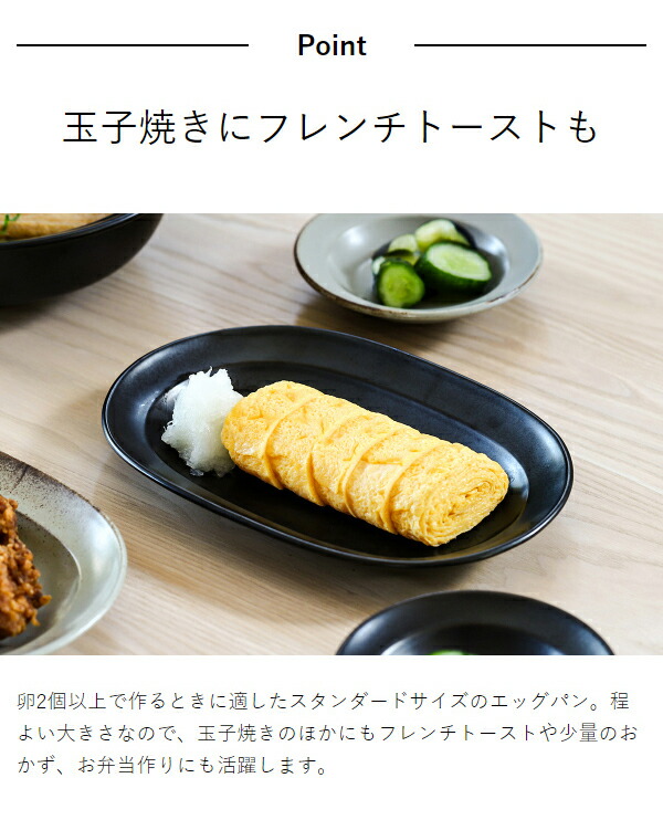 楽天市場】【特典付き】GREENPAN エッグパン 卵焼き器 IH対応 卵焼き