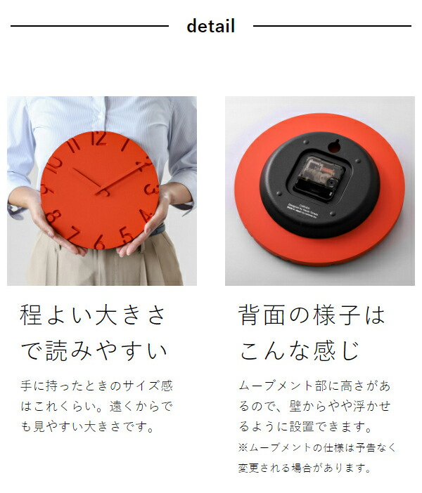 楽天市場】【選べる特典付き】レムノス 掛け時計 カーヴド カラード