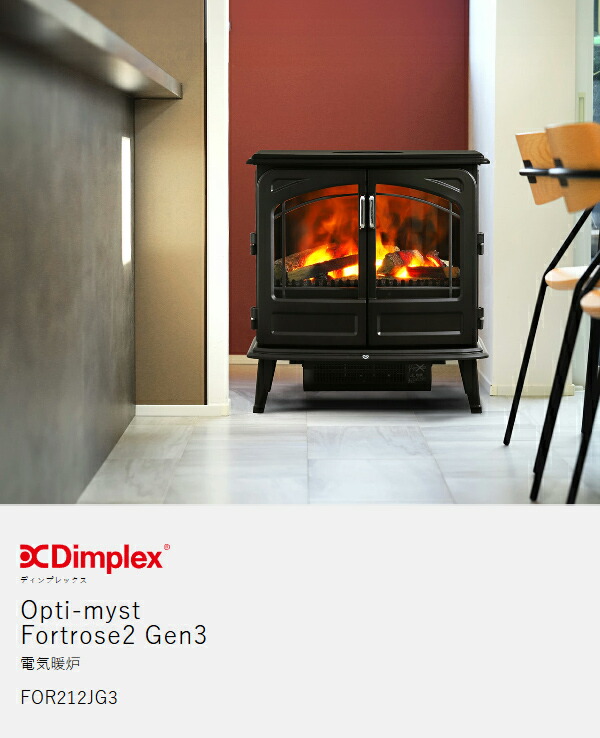 楽天市場】ディンプレックス【選べる特典付き】電気ヒーター ファン