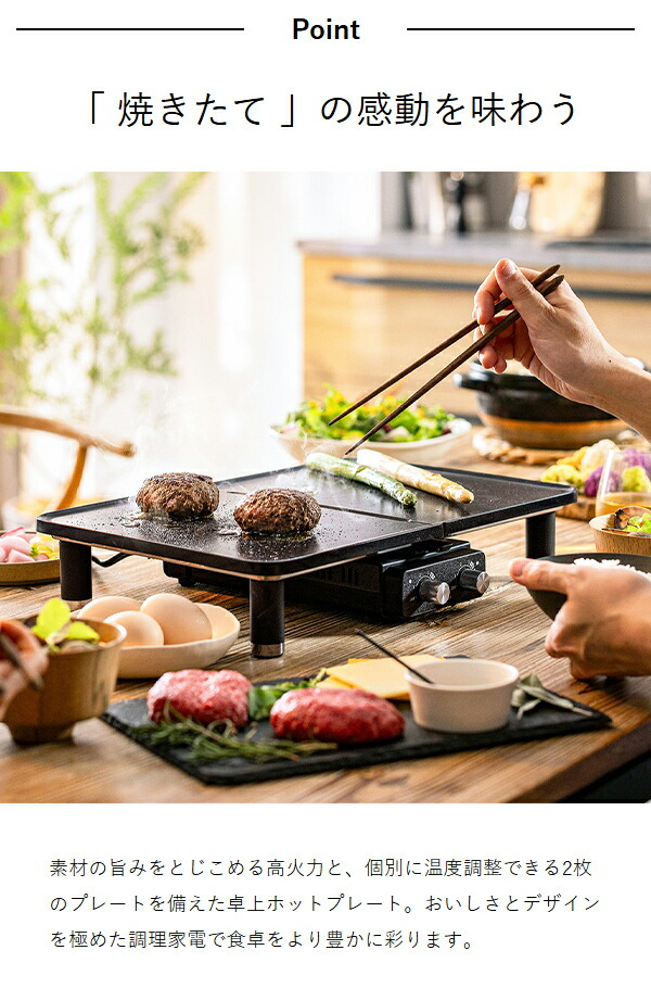 楽天市場】【2大特典】evercook DECO エバークックデコ デュオグリル