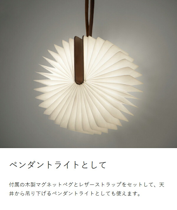 楽天市場】正規店 lumio ルミオ リト クラシック 本型 ブック ライト