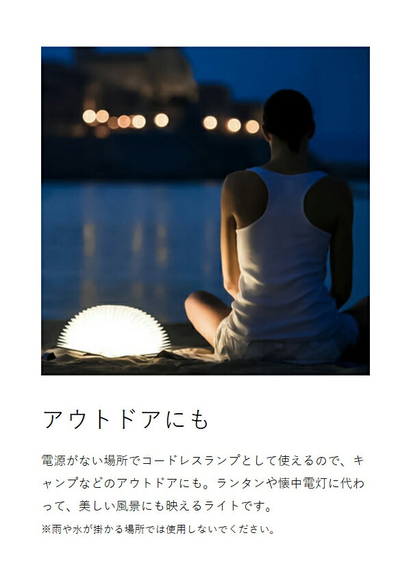 楽天市場】正規店 lumio ルミオ リト クラシック 本型 ブック ライト