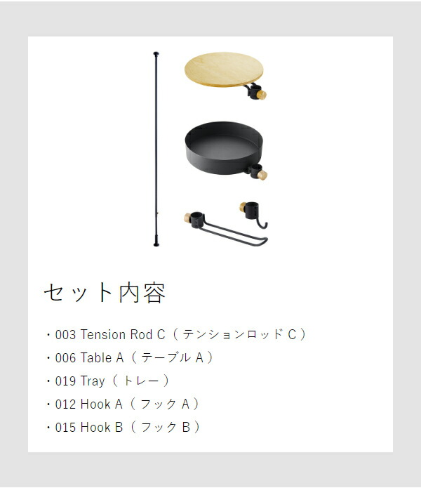 楽天市場】ドローアライン 5点セット 突っ張り棒 収納 003 テンション