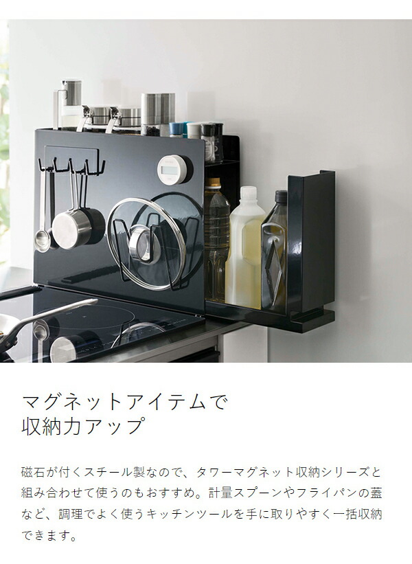 楽天市場】［ 隠せる調味料ラック タワー ］山崎実業 tower 調味料