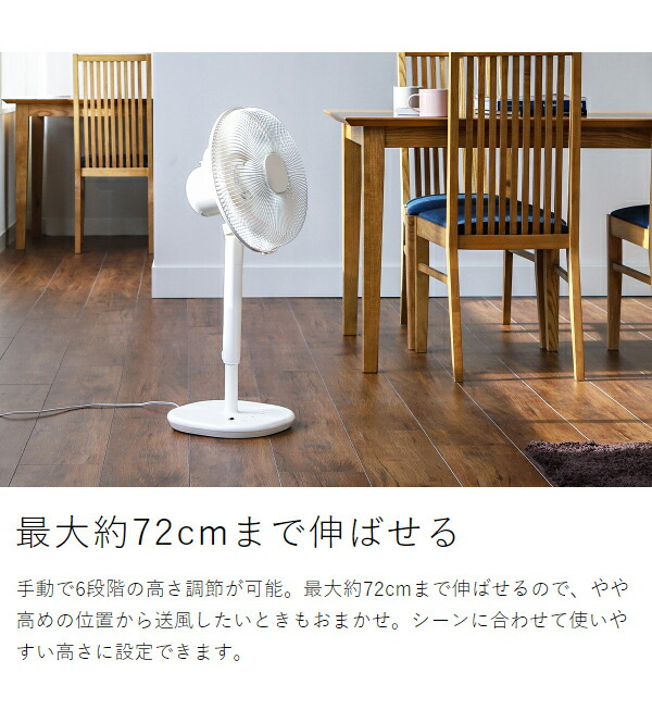 楽天市場】扇風機 おしゃれ レトロ【2大特典】静音 プラスマイナスゼロ