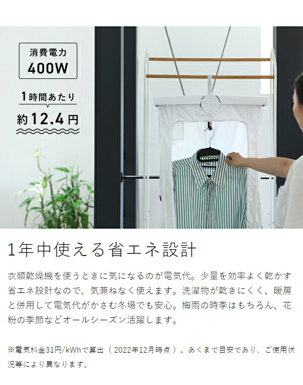 楽天市場】【2つ選べる特典付き】衣類乾燥機 小型 乾燥機 室内干し