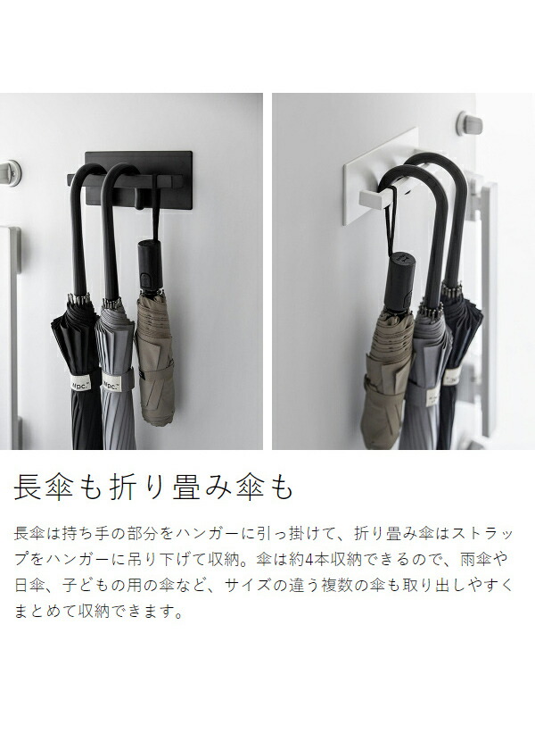 楽天市場】［ マグネットアンブレラハンガー タワー ］山崎実業 tower