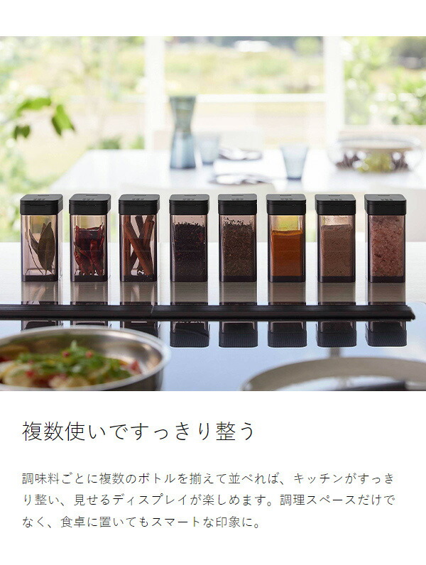 楽天市場】［ スパイスボトル タワー L ］山崎実業 tower 調味料入れ