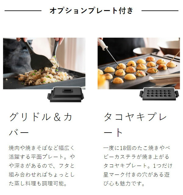 楽天市場】バルミューダ 正規 ホットプレート バルミューダ ザ