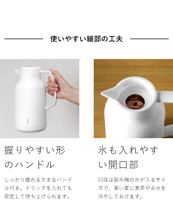 楽天市場】【特典付き】魔法瓶 ポット 保温 保冷 エアーポット 1L 卓上