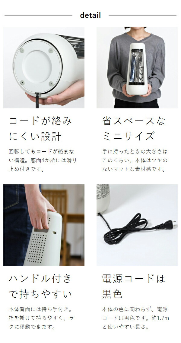 楽天市場】ヒーター 足元 オフィス カーボンヒーター 電気ストーブ 首