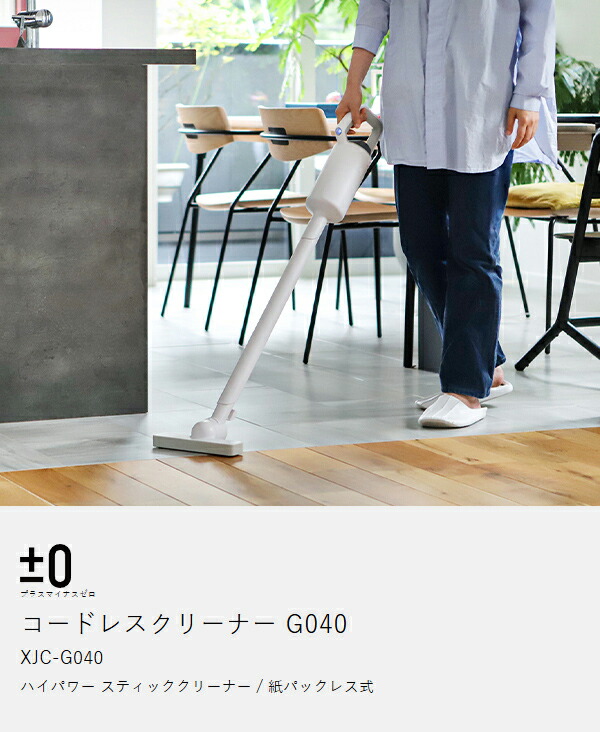 楽天市場】【3大特典付き】掃除機 コードレス コードレス掃除機 プラス