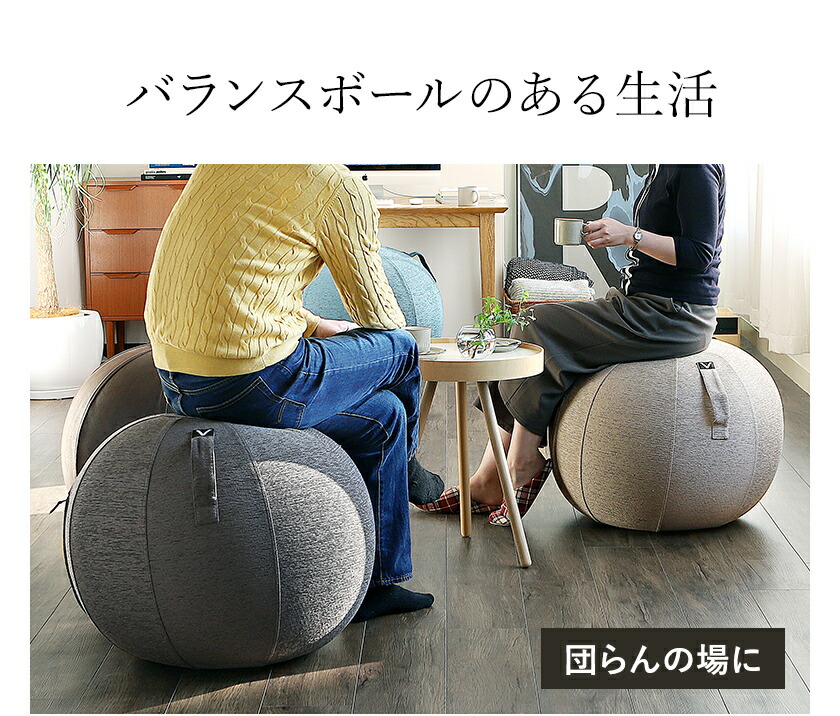楽天市場】［ Vivora シーティングボール ルーノ シェニール