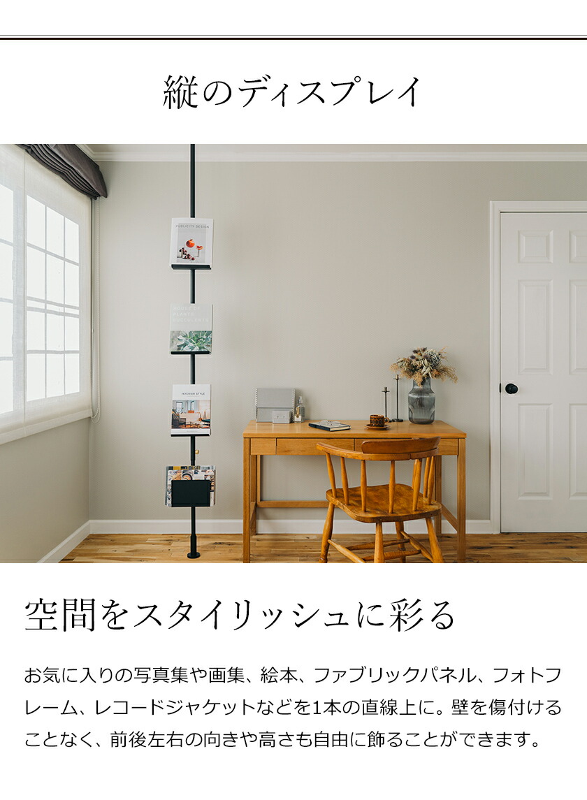 楽天市場】ドローアライン 突っ張り棒用パーツ ブックスタンド 棚 縦