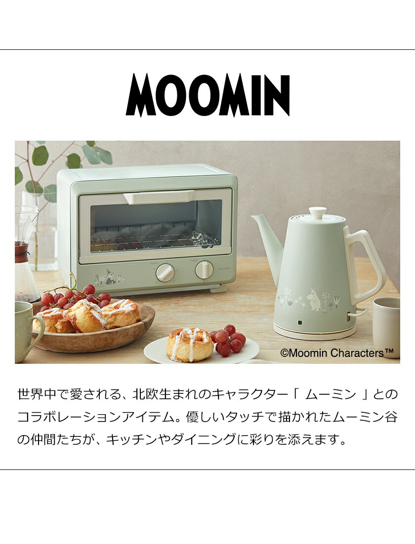 楽天市場】【特典付き】電気ケトル 電気ポット レコルト クラシック