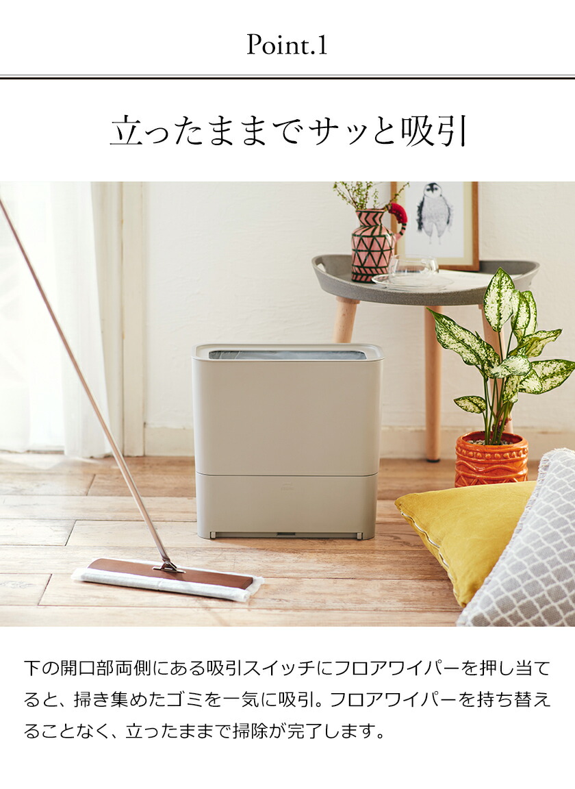 楽天市場】ブルーノ 電動ちりとり ゴミ箱 掃除機ゴミ箱 フロアワイパー