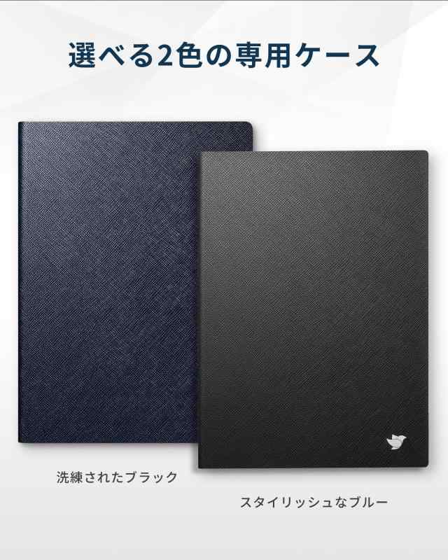 楽天市場】iFLYTEK AINOTE Air 2 電子ペーパー用 保護ケース 8.2インチ