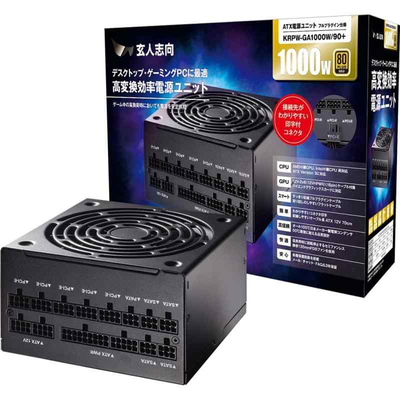 楽天市場】玄人志向 電源ユニット 1000W ATX 電源 80 PLUS ゴールド PC
