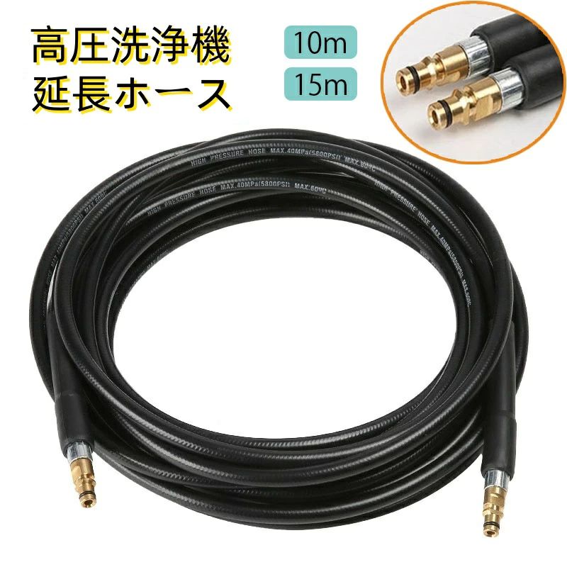 楽天市場】ケルヒャー k2 ホースの通販