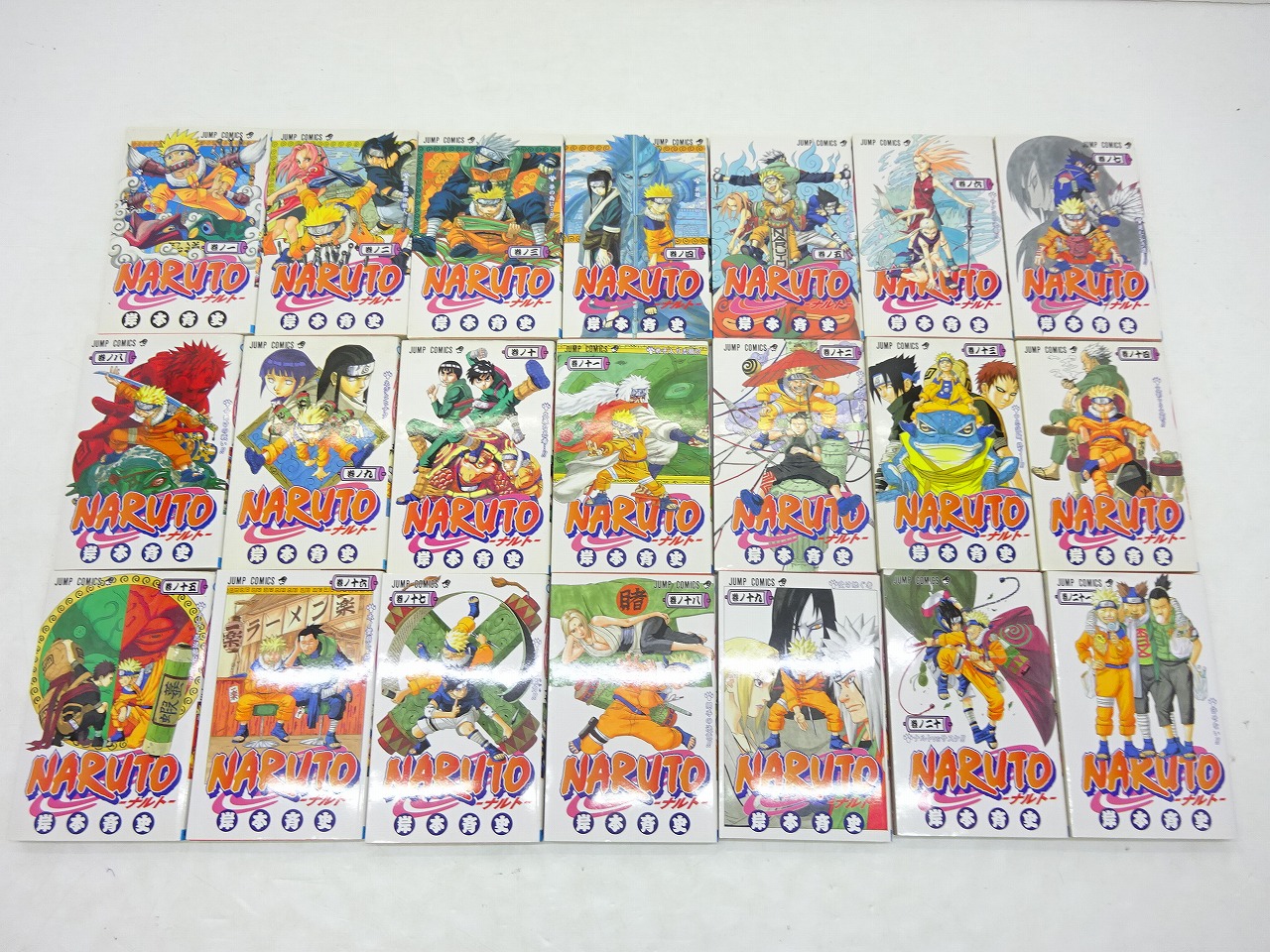 楽天市場】NARUTO-ナルト- 全72巻（完結）集英社 岸本 斉史【中古