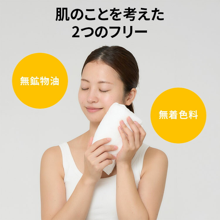 楽天市場】洗顔フォーム 敏感肌 ロゼット洗顔パスタ アクネクリア 180g