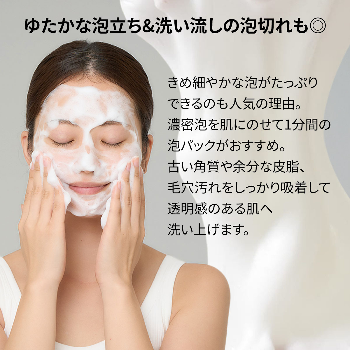 楽天市場】洗顔フォーム 敏感肌 ロゼット洗顔パスタ アクネクリア 240g