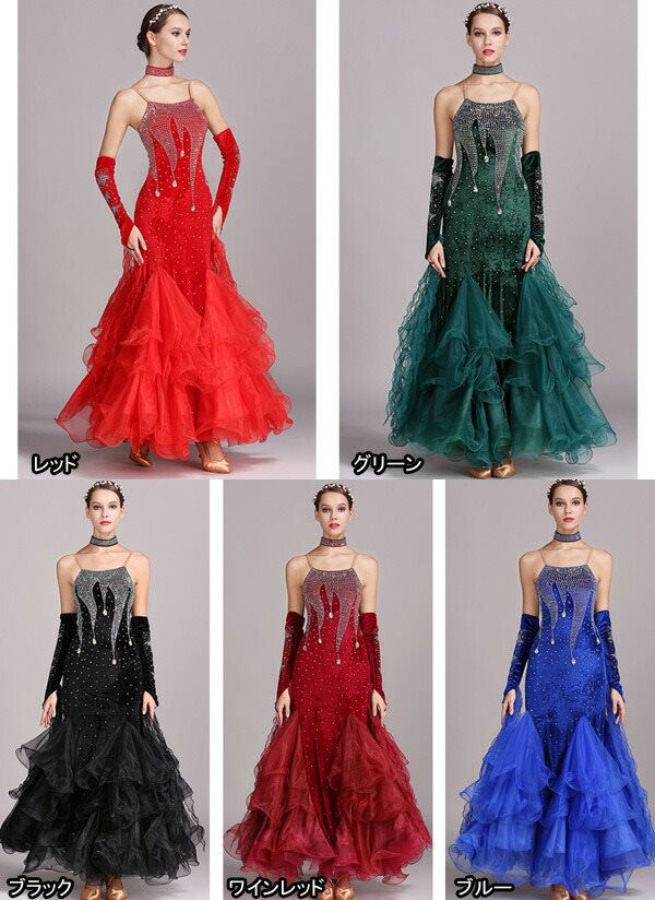 楽天市場】社交ダンス 衣装 モダン ドレス ダンスウェア スタンダード