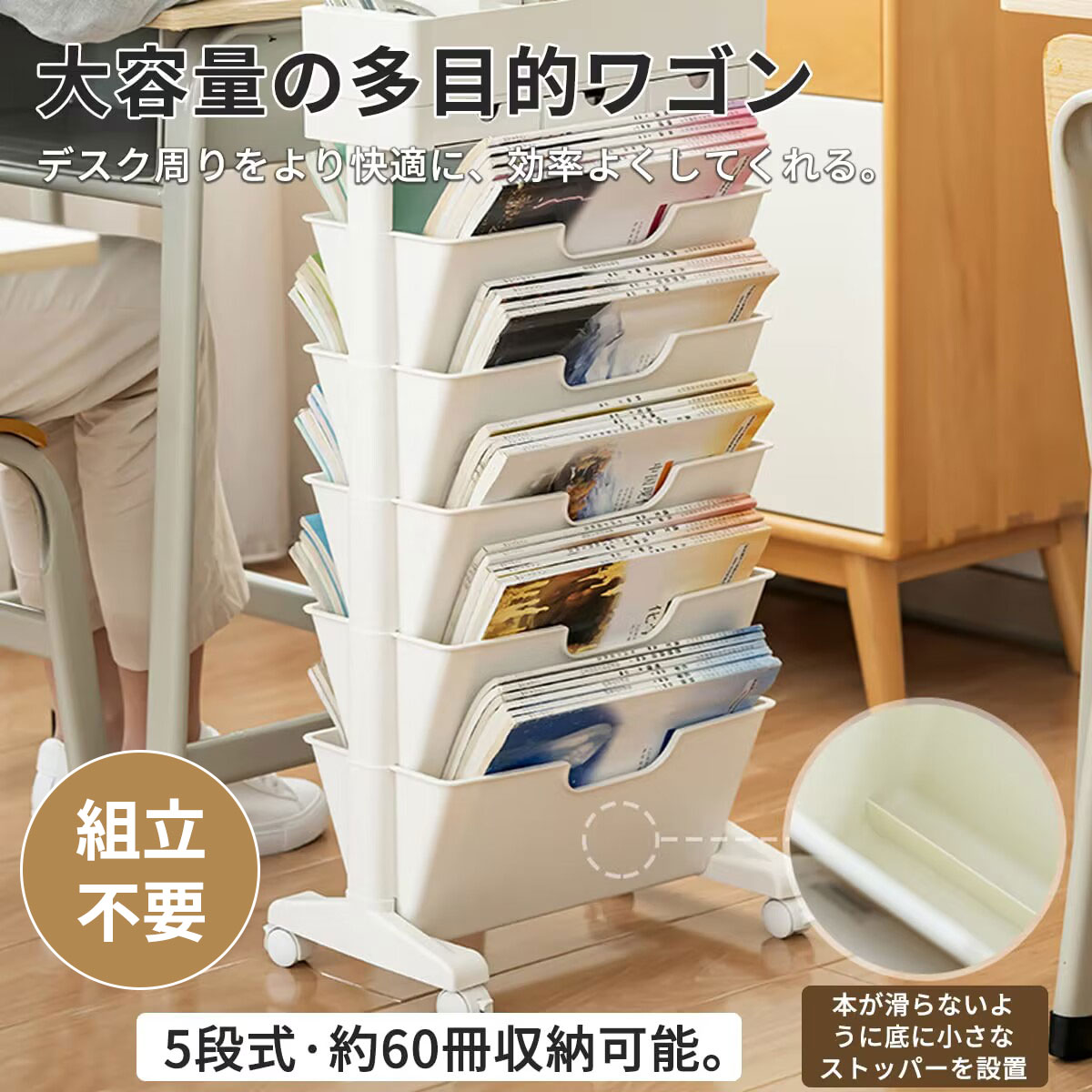 楽天市場】【SS期間 P5倍+最大2000円OFF】 収納ワゴン 5段 キャスター