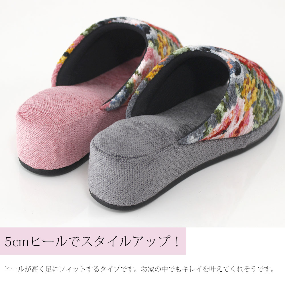 楽天市場】ギフト ヒールスリッパ レイクアルスター パンタロン