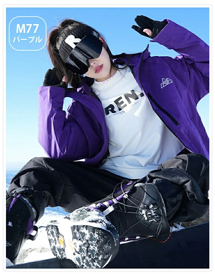 楽天市場】「2025年冬最新デザイン」スノーボードウェア スキーウェア