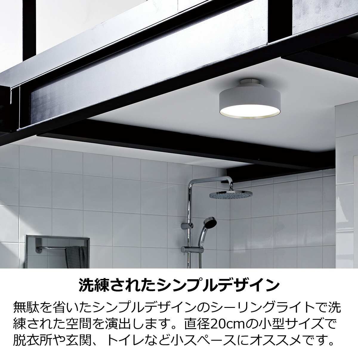 楽天市場】LEDシーリングライト おしゃれ グロー ミニ 照明器具 天井