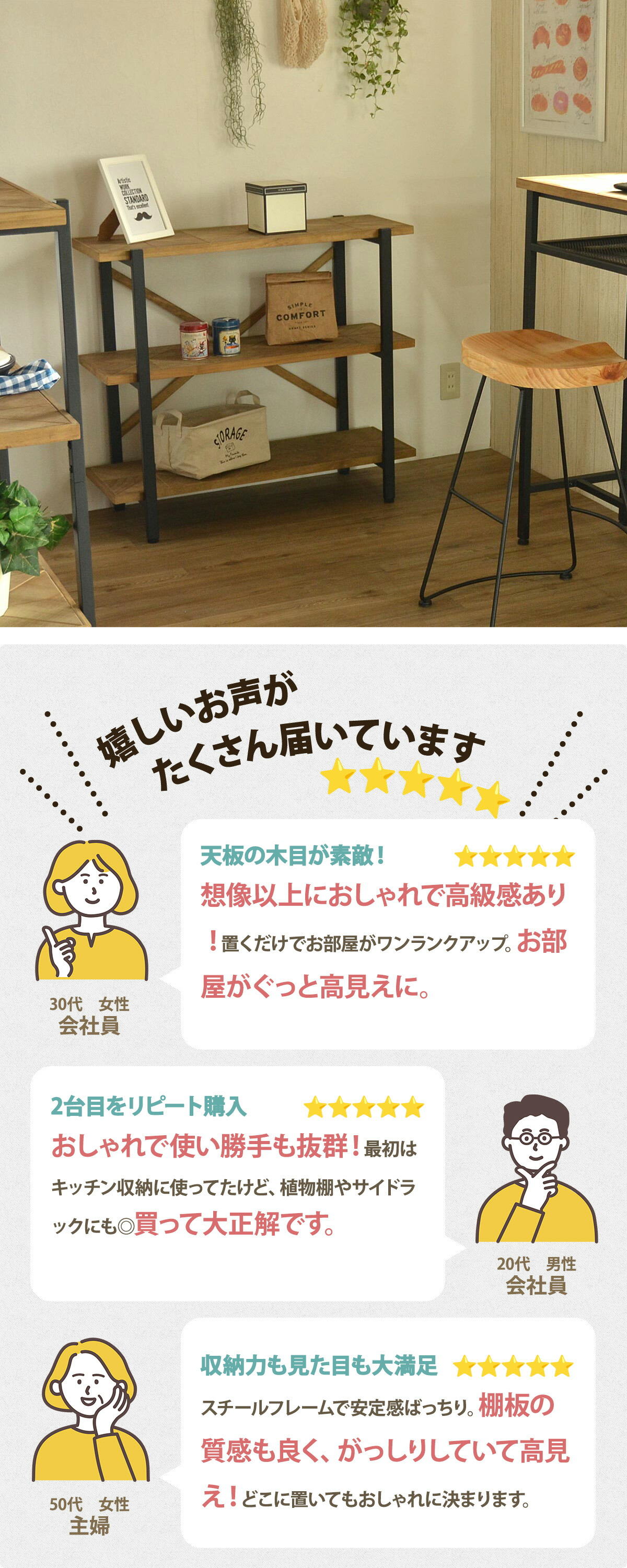 T*様 【アンティーク】昭和レトロ 3段 アイアン シェルフ スチール