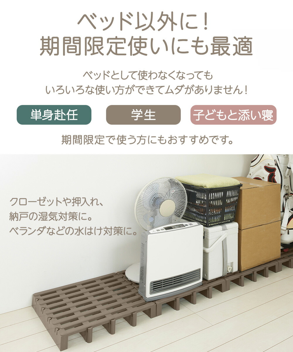 楽天市場】すのこベッド ダブルサイズ ふとん下すのこ 12枚セット 日本