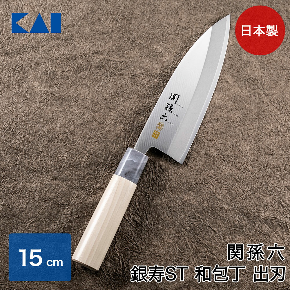 楽天市場】【 ポイント10倍 3/6(金)00:00〜3/9(月)23:59まで 】 関孫六