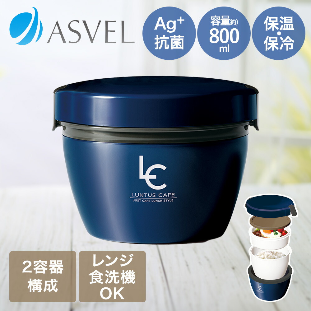 楽天市場】【 ポイント10倍 3/6(金)00:00〜3/9(月)23:59まで 】 保温