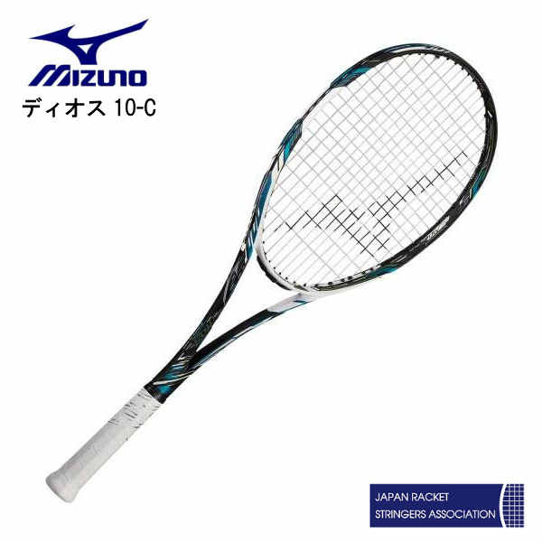 楽天市場】dios 10－c ディオスの通販