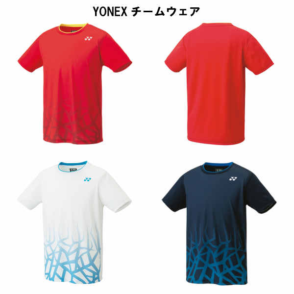 楽天市場】ヨネックス YONEX ウェア 注目 テニス ソフトテニス