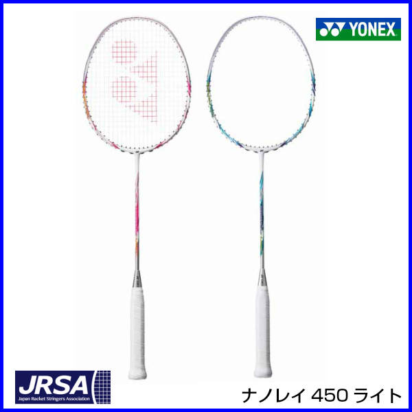楽天市場】ヨネックス バドミントンラケット ナノレイ450ライト