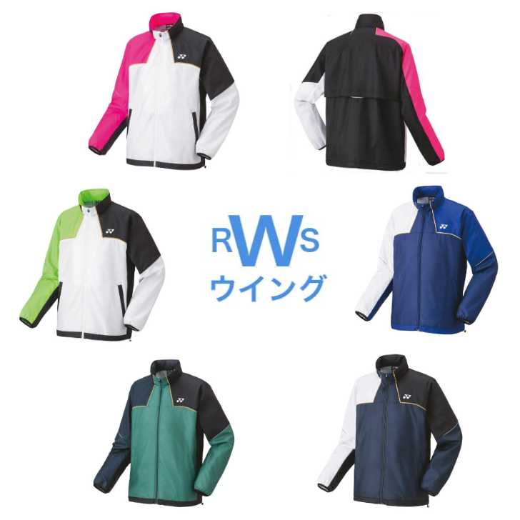 楽天市場】ヨネックス YONEX ウインドブレーカー 上 テニス
